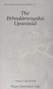 Brhadaranyaka Upanisad — Vol. 1 Madhu Kanda thumbnail 1