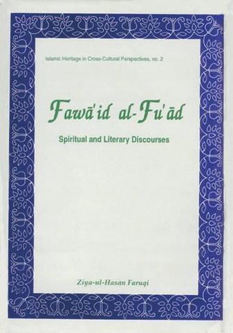Fawa’id al-Fu’ad