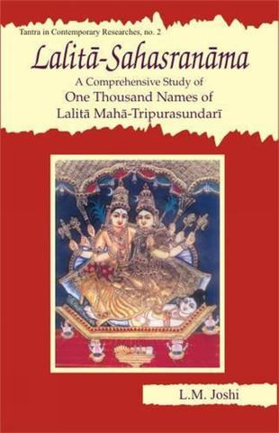 Lalita-Sahasranama — A Comprehensive Study of One Thousand Names of Lalita Maha-Tripurasundari