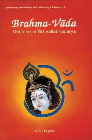 Brahma-Vada