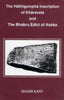 Hathigumpha Inscription of Kharavela and the Bhabru Edict of Asoka thumbnail 1
