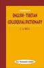 Students English-Tibetan Colloquial Dictionary thumbnail 1