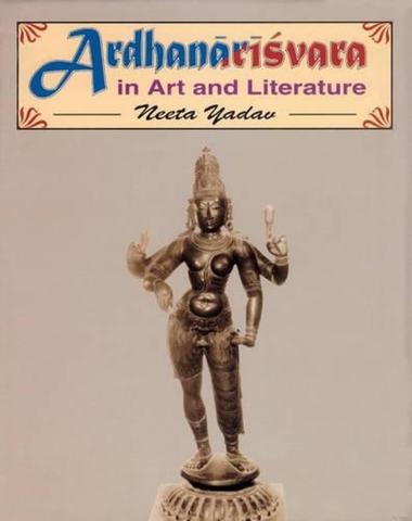 Ardhanarisvara in Art and Literature