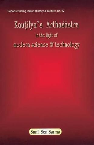 Kautilya’s Arthasastra