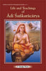 Life and Teachings of Adi Sankaracarya thumbnail 1