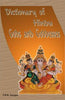 Dictionary of Hindu Gods and Goddesses thumbnail 1