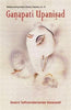 Ganapati Upanisad thumbnail 1