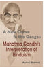 New Curve in the Ganges thumbnail 1