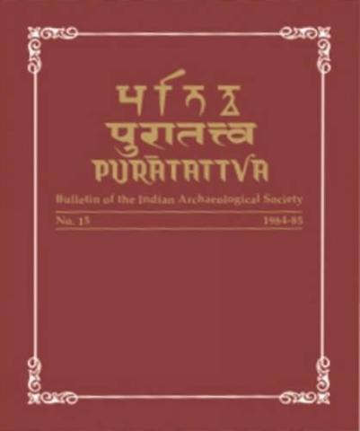 Puratattva  (Vol. 25: 1994-95)