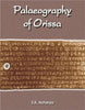 Palaeography of Orissa thumbnail 1