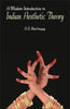 Modern Introduction of Indian Aesthetic Theory thumbnail 1