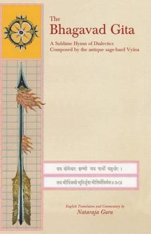 Bhagavad Gita
