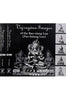 Vajrayana Images of the Bao-Xiang Lou thumbnail 1