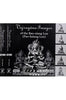 Vajrayana Images of the Bao-Xiang Lou thumbnail 1