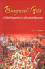 Bhagavad-Gita thumbnail 1