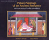 Pahari Paintings of an Ancient Romance thumbnail 1