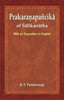 Prakaranapancika of Salikanatha thumbnail 1