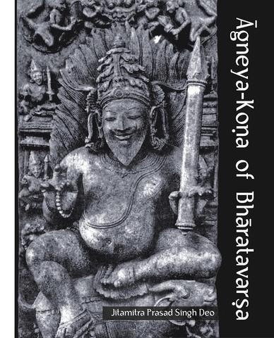 Agneya-Kona of Bharatavarsha