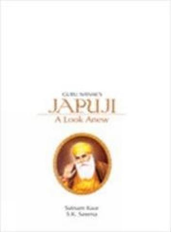 Guru Nanak’s Japuji