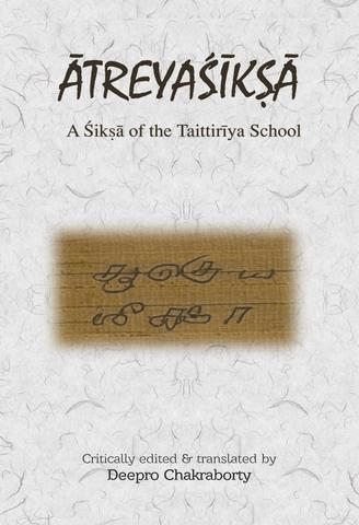 Atreyashiksha