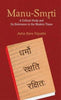 Manu Smriti thumbnail 1