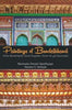 Paintings of Bundelkhand thumbnail 1