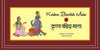 Krishna Bandish Mala thumbnail 1