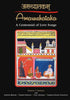 Amarushataka thumbnail 1