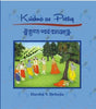 Krishna as Poetry thumbnail 1
