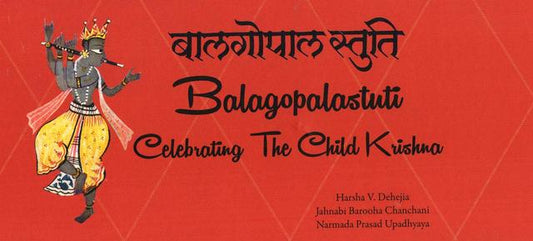 Balagopalastuti