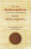 First Five Brahmasūtras (विज्ञानभिक्षोः ब्रह्मसूत्रपञ्चचसूत्रीभाष्यम्)  Commentary by Vijñānabhikṣu thumbnail 1
