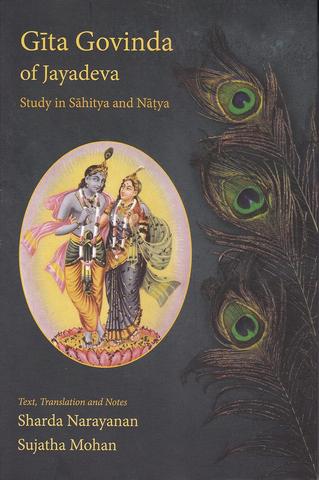 Gita Govinda of Jayadeva