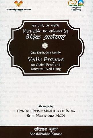 Ahoratravadavimarsha