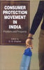 Consumer Protection Movement in India: Problems and Prospects thumbnail 1