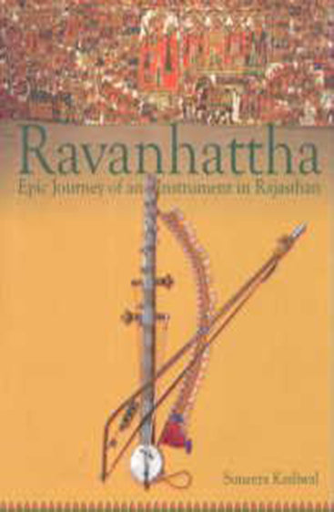 Ravanhattha - Epic Journey of an Instrument in Rajasthan