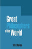 Great Philosophers of the World thumbnail 1