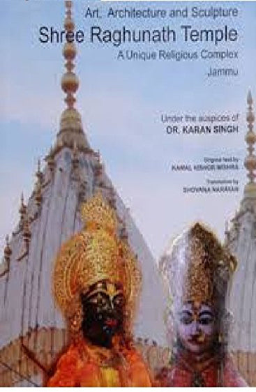Art, Architecture & Sculpture Shree Raghunath Temple- A Unique Religious Complex Jammu