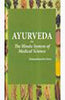 Ayurveda or the Hindu System of Medical Science thumbnail 1