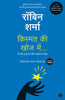 Discover Your Destiny (Hindi) thumbnail 1