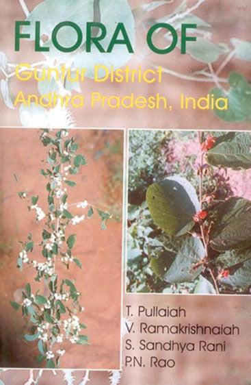 Flora of Guntur District Andhra Pradesh, India