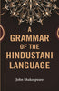 A Grammar of the Hindustani Language thumbnail 1