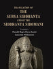 Translation of the Surya Siddhanta and of the Siddhanta Siromani thumbnail 1