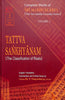 Complete Works of Sri Madhvacarya The Sarvamula Grantha Series  Vol. 1
Tattva Sankhyanam thumbnail 1