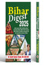 Bihar Digest 2025 | BPSC, Bihar Tre 4.0, Bihar Police Constable, BSSC, BPSC Head Teacher, Bihar Police SI, BPSSC and Useful for All Competitive Exams of Bihar thumbnail 1
