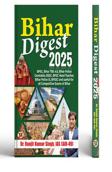 Bihar Digest 2025 | BPSC, Bihar Tre 4.0, Bihar Police Constable, BSSC, BPSC Head Teacher, Bihar Police SI, BPSSC and Useful for All Competitive Exams of Bihar