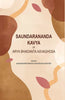 Saundarananda Kavya of Arya Bhadanta Asvaghosa thumbnail 1