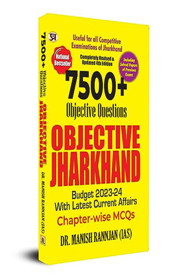 8000+ Objective Questions Objective Jharkhand with Budget 2025-2026 Latest Current Affairs— for JPSC, JSSC, JTET, JSERC, SI and All Other Jharkhand Competitive Exam | Chapter Wise MCQs Including Solved Papers of Previous Exam