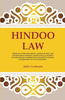 Hindoo Law: Defence of the Daya Bhaga. Notice of the Case on Prosoono Coomar Tagore's Will Judgment of the Judicial Committee of the Privy Council Examination of Such Judgment thumbnail 1