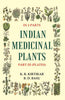Indian Medicinal Plants thumbnail 1