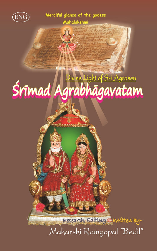 Srimad Agrabhagavatam (Roman Sanskrit-English)